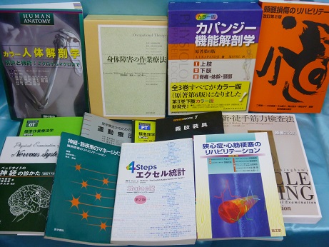 カパンジー機能解剖学など